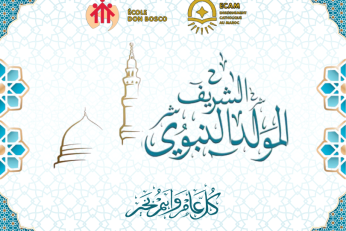 ذكرى المولد النبوي الشريف